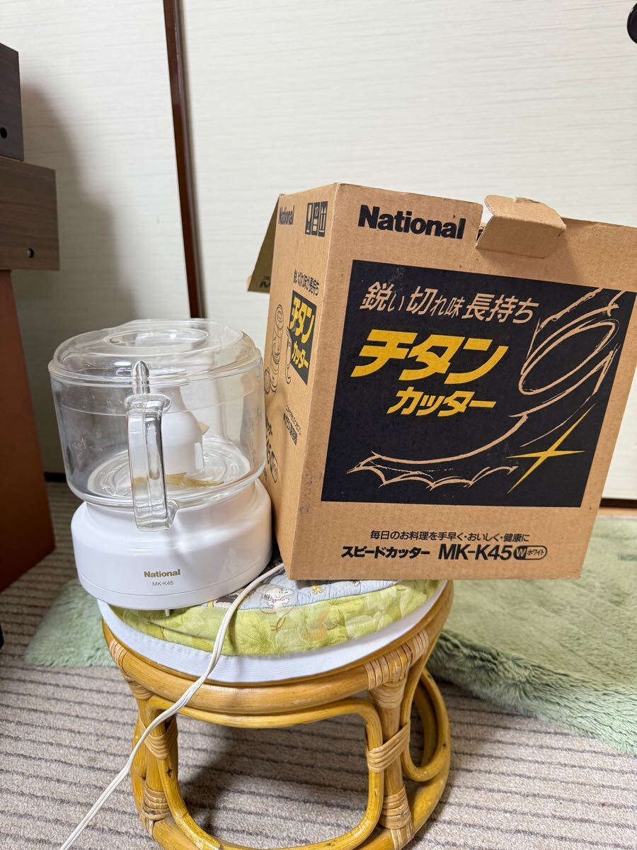 Yahoo!オークション -「△▽ナショナル」(ミキサー) (ジューサー Yahoo!オークション -「△▽ナショナル」(ミキサー) (ジューサー