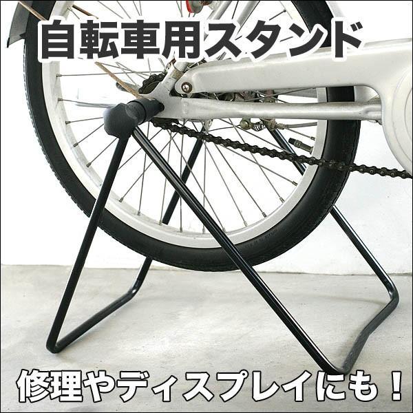 2025年最新】Yahoo!オークション -自転車メンテナンススタンドの 2025年最新】Yahoo!オークション -自転車メンテナンススタンドの