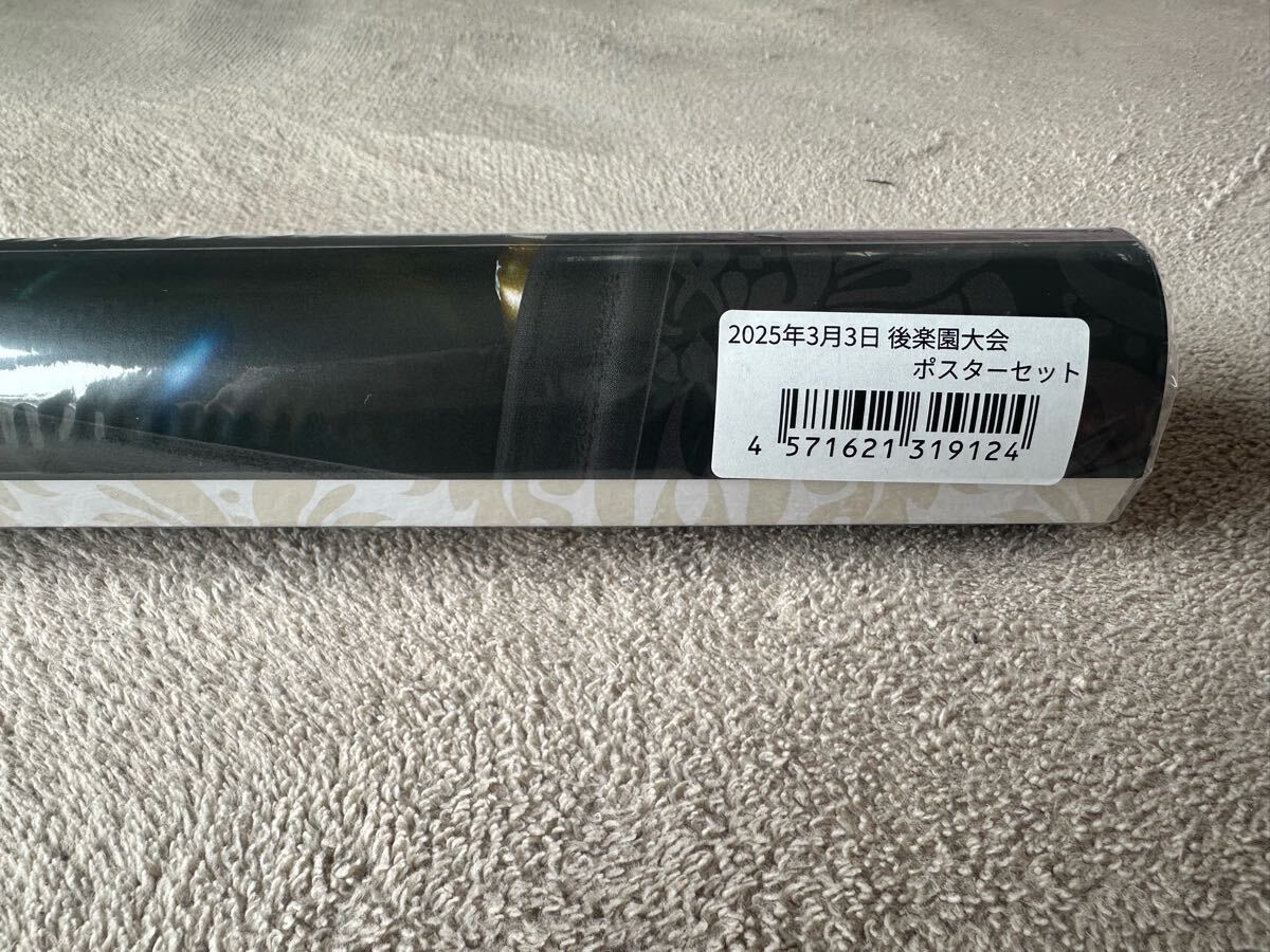 2025年最新】Yahoo!オークション -中野たむの中古品・新品・未 2025年最新】Yahoo!オークション -中野たむの中古品・新品・未