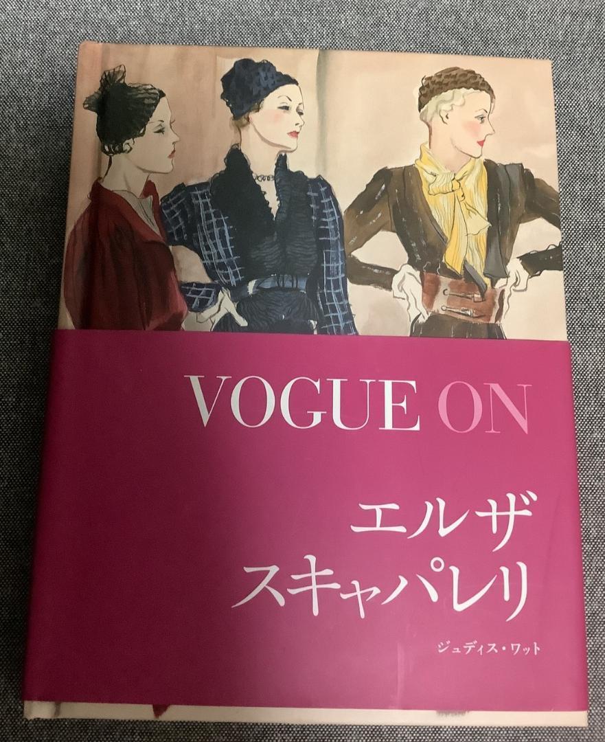 値引不可⭐エルザスキャパレリ⭐ショッキング⭐アンティーク