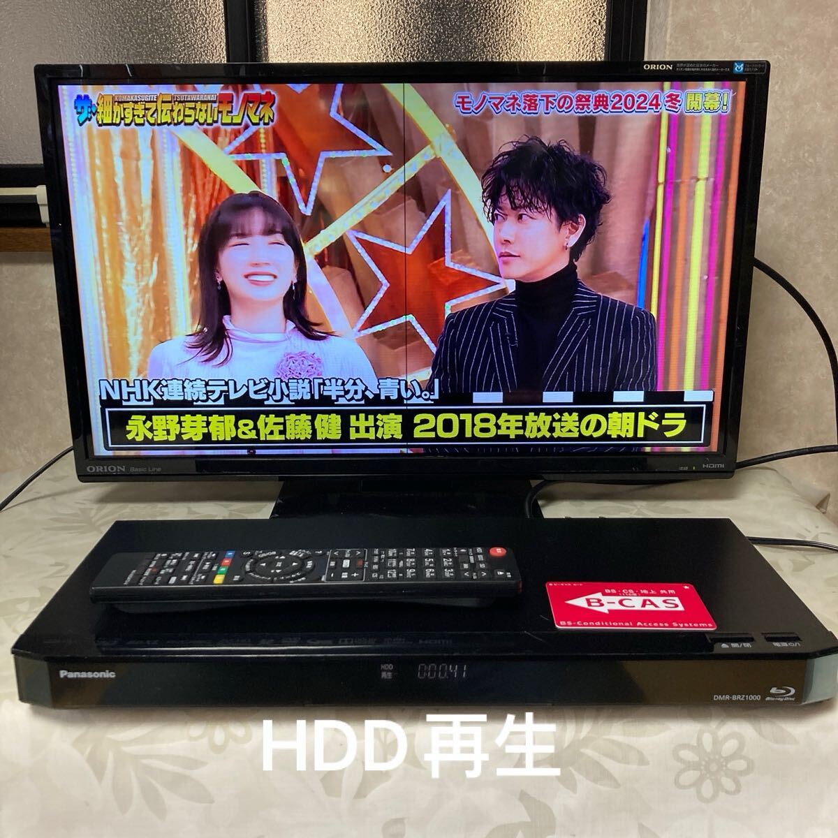 Yahoo!オークション -「dmr-brz1000」の落札相場・落札価格 Yahoo!オークション -「dmr-brz1000」の落札相場・落札価格