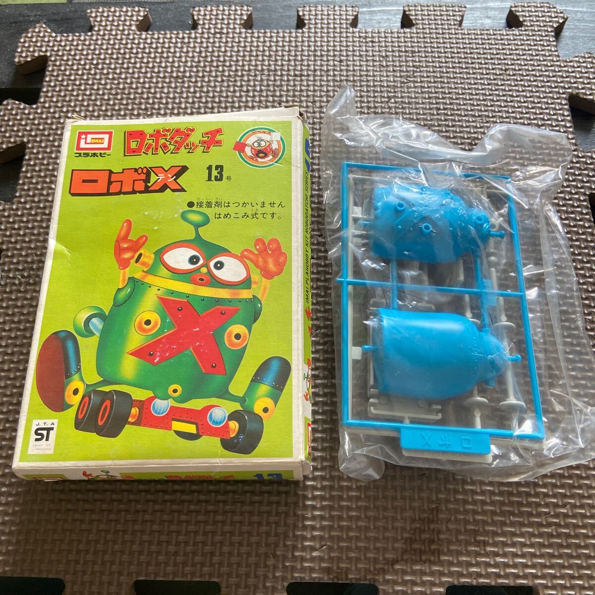 Yahoo!オークション -ロボダッチ(キャラクター)の落札相場・落札 Yahoo!オークション -ロボダッチ(キャラクター)の落札相場・落札