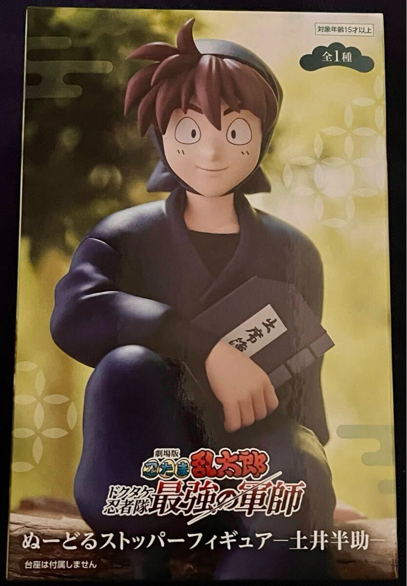 2025年最新】Yahoo!オークション -土井半助(作品別)の中古品