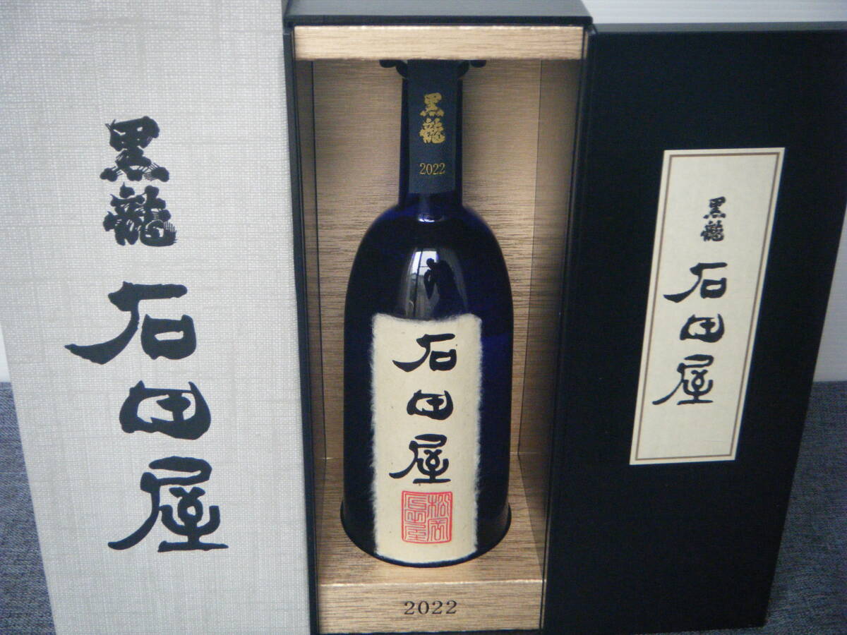 Yahoo!オークション -「黒龍 石田屋」(日本酒) (アルコール)の Yahoo!オークション -「黒龍 石田屋」(日本酒) (アルコール)の