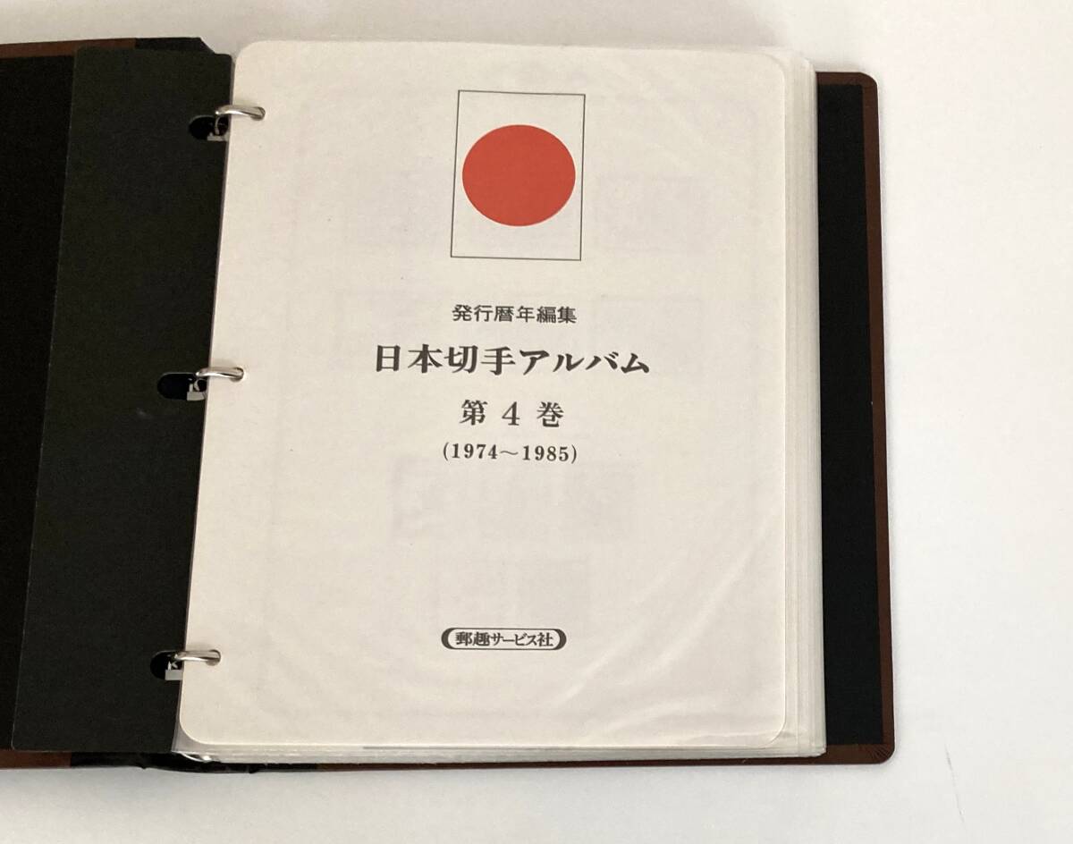 Yahoo!オークション -「ボストーク日本切手アルバム」の落札相場 Yahoo!オークション -「ボストーク日本切手アルバム」の落札相場