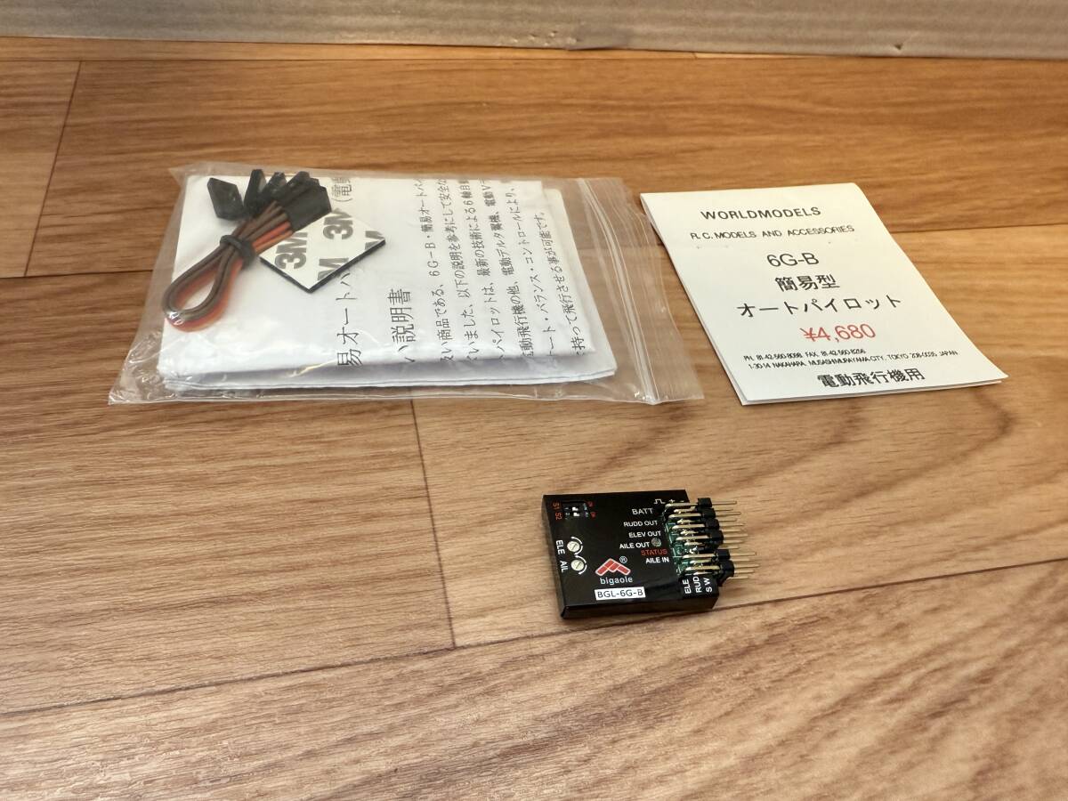 Yahoo!オークション -「オートパイロット 中古」の落札相場 Yahoo!オークション -「オートパイロット 中古」の落札相場