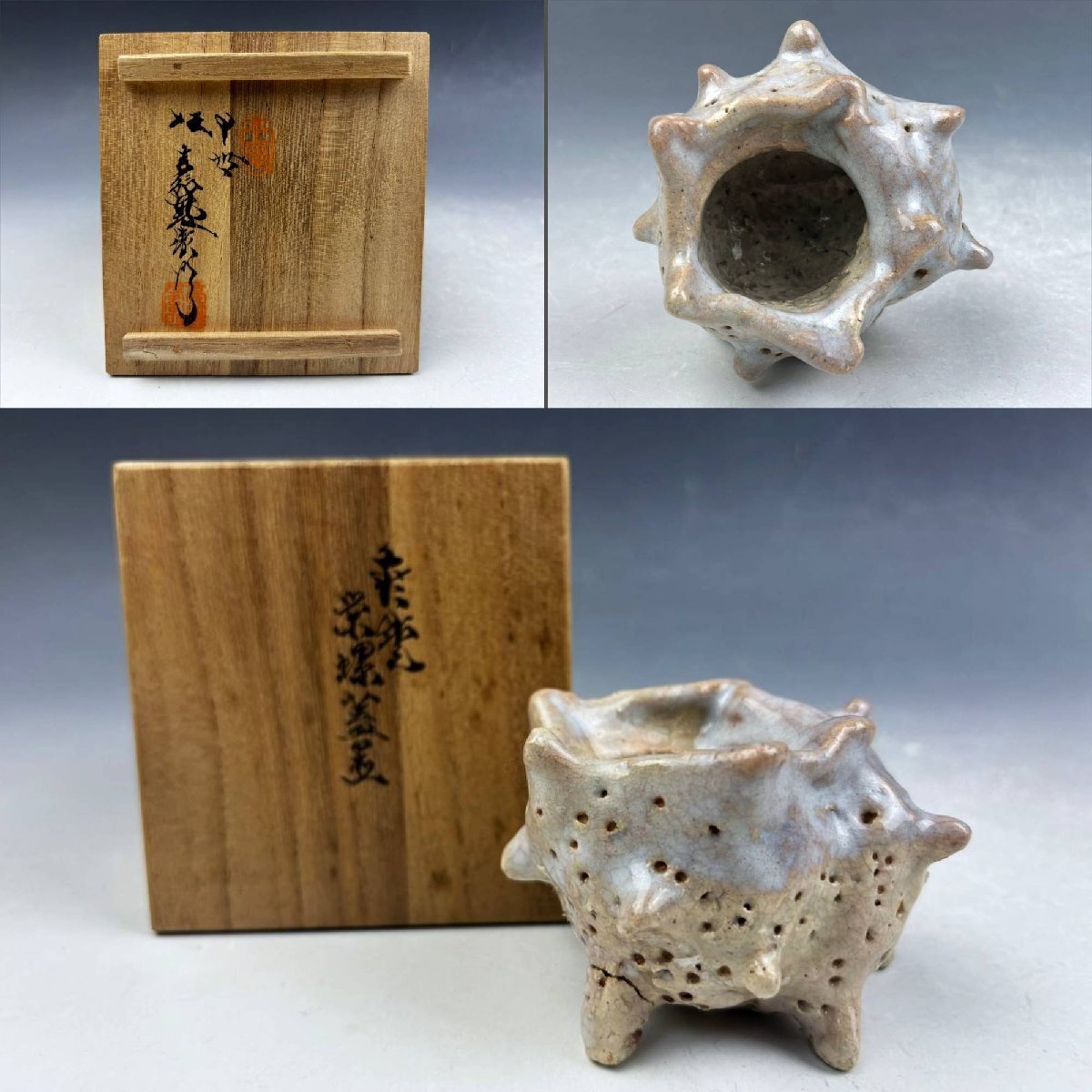 Yahoo!オークション -「坂高麗左衛門」(日本の陶磁) (陶芸)の Yahoo!オークション -「坂高麗左衛門」(日本の陶磁) (陶芸)の