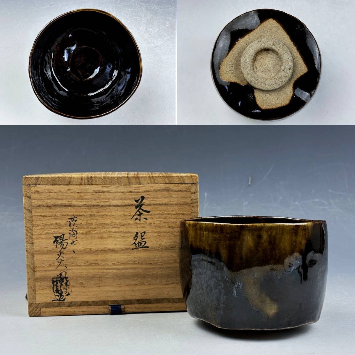 Yahoo!オークション -「膳所焼 陽炎園」の落札相場・落札価格 Yahoo!オークション -「膳所焼 陽炎園」の落札相場・落札価格