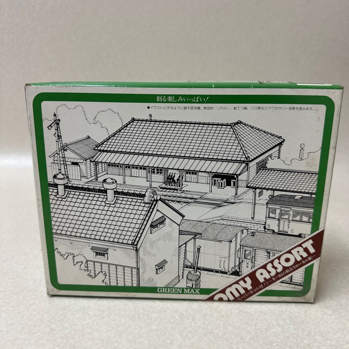 Nゲージ✨ローカル駅舎&信号機&商家2棟&パウダー、ストーン7種類✨未使用 Yahoo!オークション -「ローカル駅舎」(Nゲージ) (鉄道模型)の