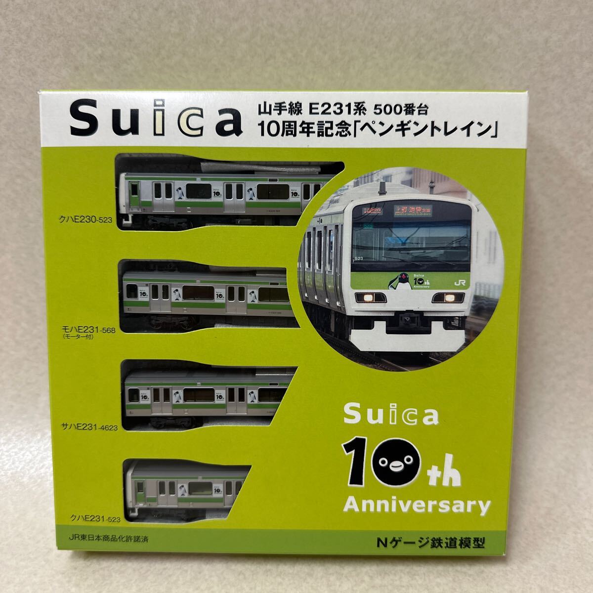 Yahoo!オークション -「suica 記念 ペンギン」(JR、国鉄車輌) (N Yahoo!オークション -「suica 記念 ペンギン」(JR、国鉄車輌) (N