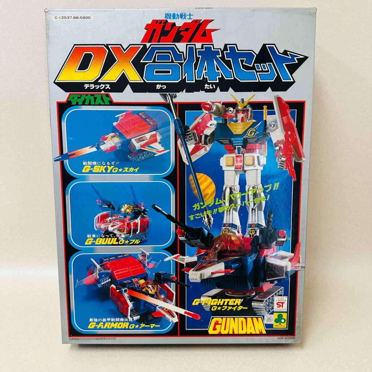 Yahoo!オークション -「ガンダム dx 合体セット」(機動戦士 Yahoo!オークション -「ガンダム dx 合体セット」(機動戦士