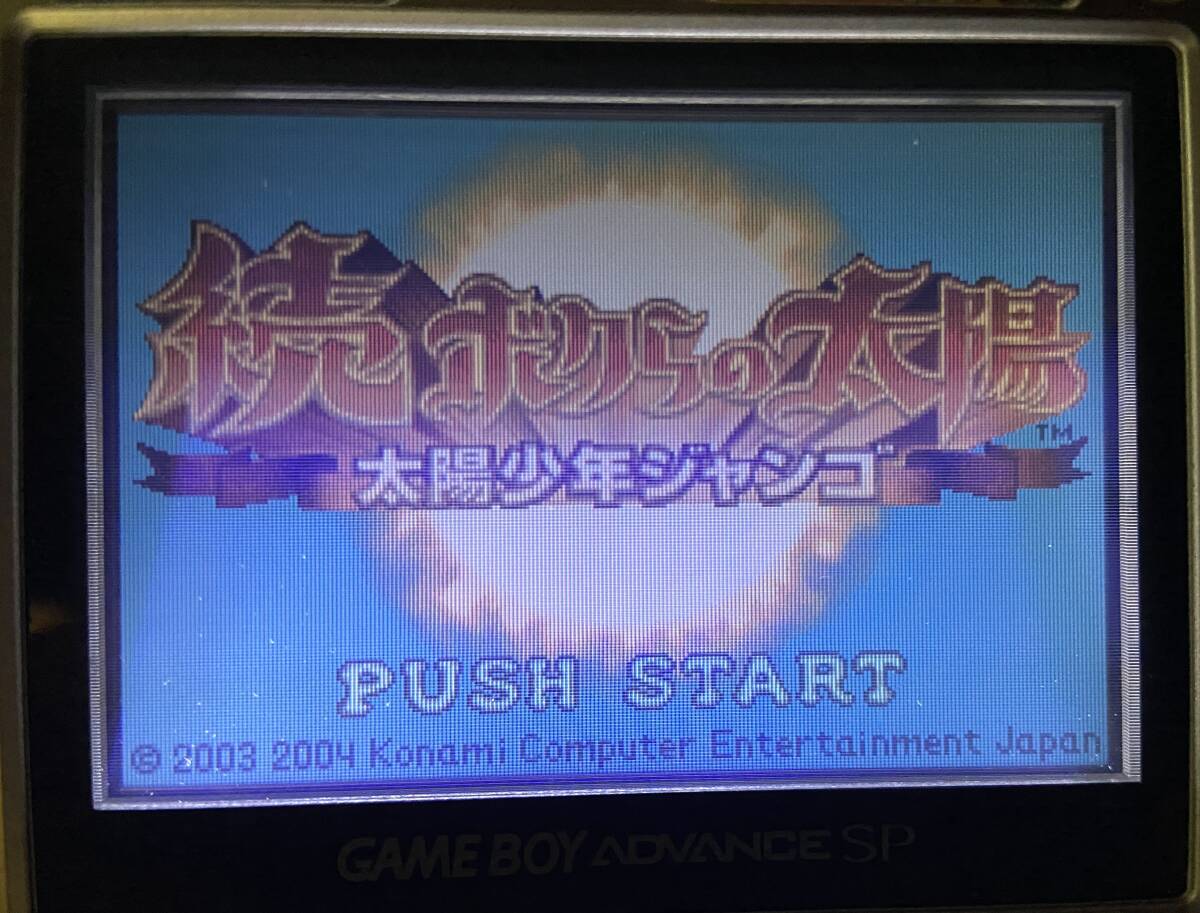 Yahoo!オークション -「gba ボクらの太陽」の落札相場・落札価格 Yahoo!オークション -「gba ボクらの太陽」の落札相場・落札価格