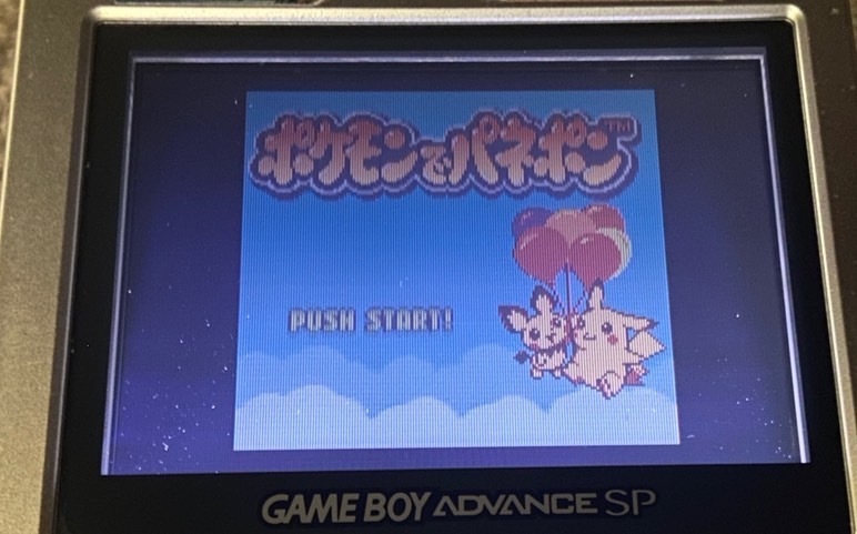 Yahoo!オークション -「ポケモンでパネポン」の落札相場・落札価格 Yahoo!オークション -「ポケモンでパネポン」の落札相場・落札価格