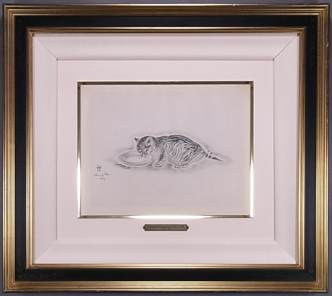 Yahoo!オークション -「藤田嗣治 猫」(版画) (美術品)の落札相場 Yahoo!オークション -「藤田嗣治 猫」(版画) (美術品)の落札相場