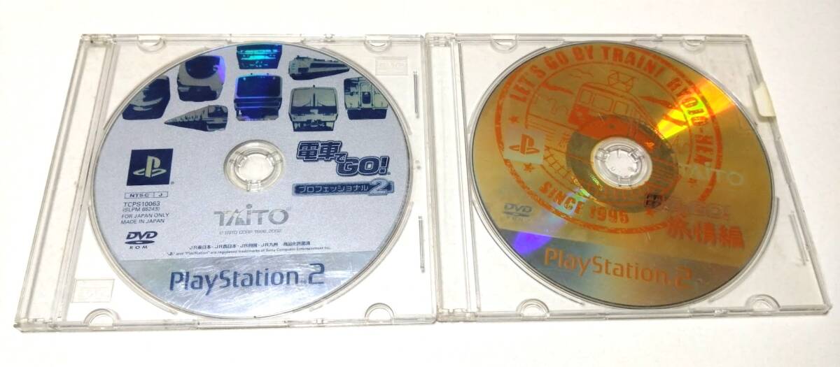 Yahoo!オークション -「電車でgo プロフェッショナル 2」の落札 Yahoo!オークション -「電車でgo プロフェッショナル 2」の落札