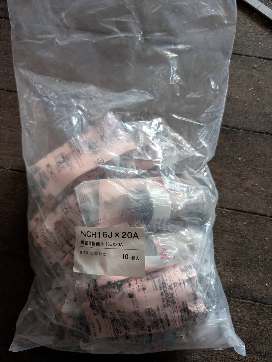2025年最新】Yahoo!オークション -nch16j×20aの中古品・新品・未 2025年最新】Yahoo!オークション -nch16j×20aの中古品・新品・未