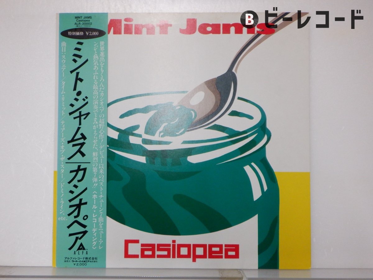 Yahoo!オークション -「casiopea mint jams」(レコード) の落札 Yahoo!オークション -「casiopea mint jams」(レコード) の落札