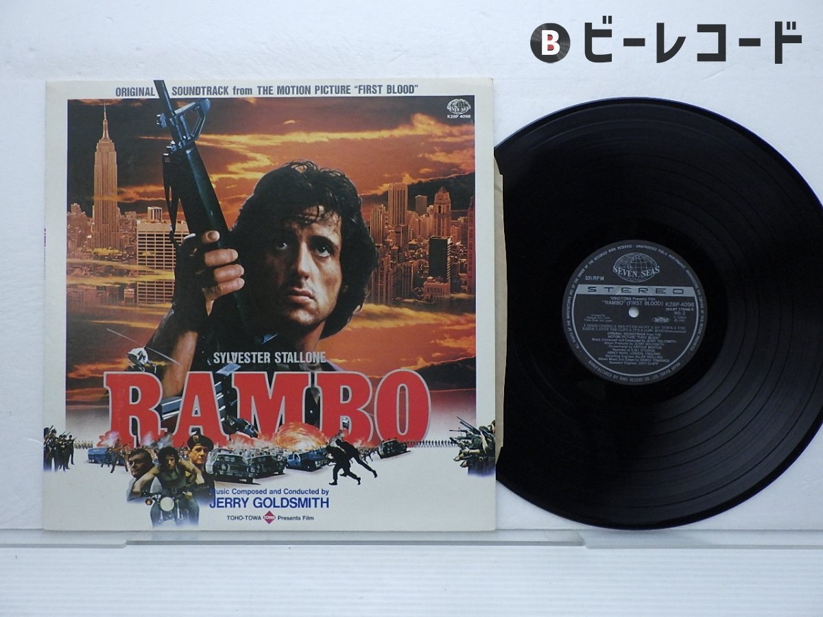 『ランボー』サントラ拡張盤(2010年盤) Yahoo!オークション -「ランボー サントラ」(映画音楽