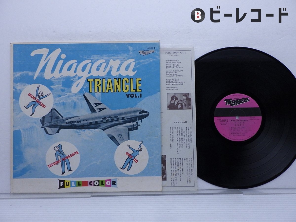 Yahoo!オークション -「niagara triangle vol.1」(レコード) の
