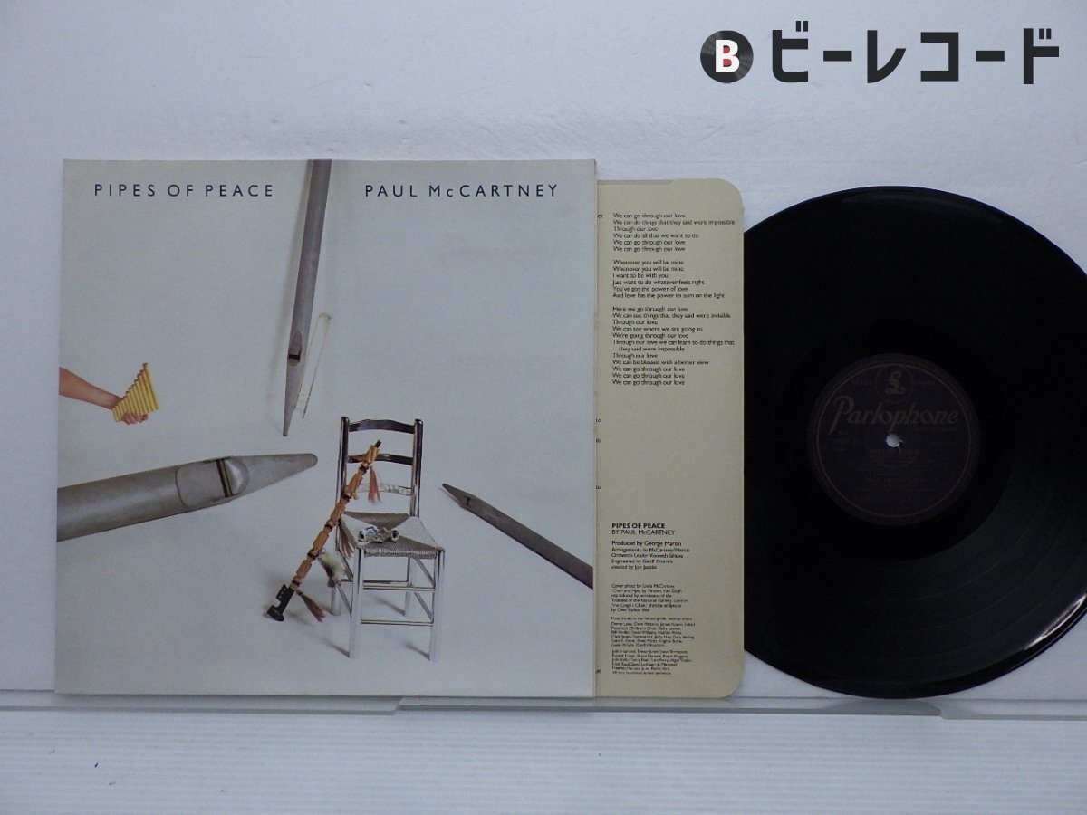 Paul McCartney – Pipes Of Peace – Vinyl (LP, Album), 1983