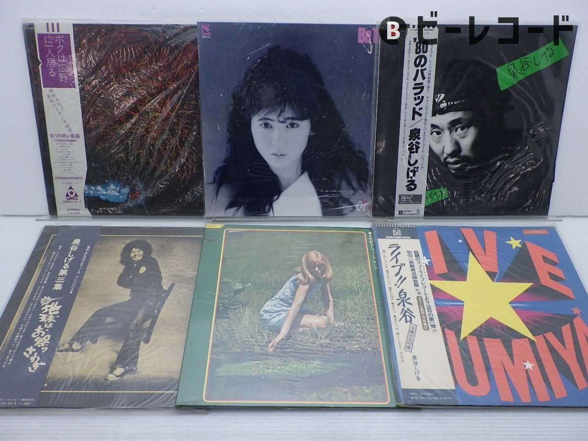 少年隊 レコードセット EP LP レコード CD - メルカリ