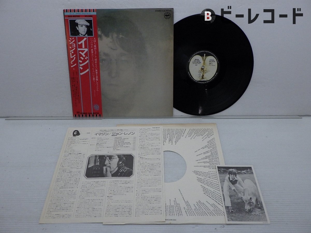 Yahoo!オークション -「eas-80705」(レコード) の落札相場・落札価格