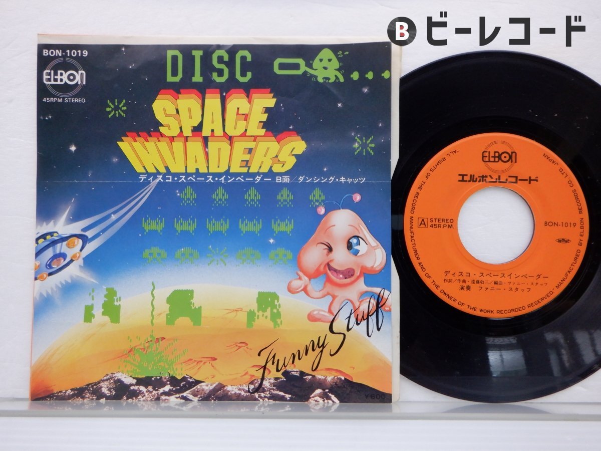 Yahoo!オークション -「スペースインベーダー」(音楽) の落札