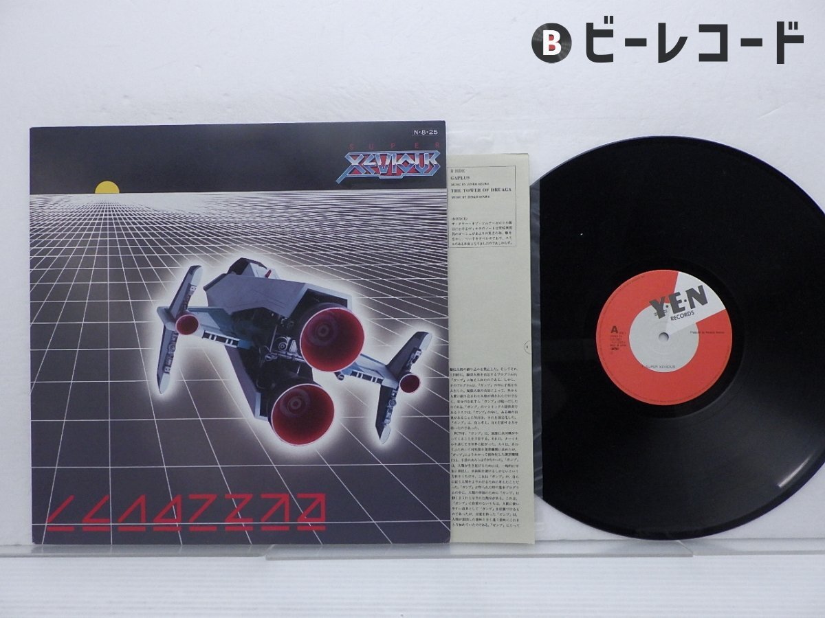 2025年最新】Yahoo!オークション -細野晴臣 レコードの中古品