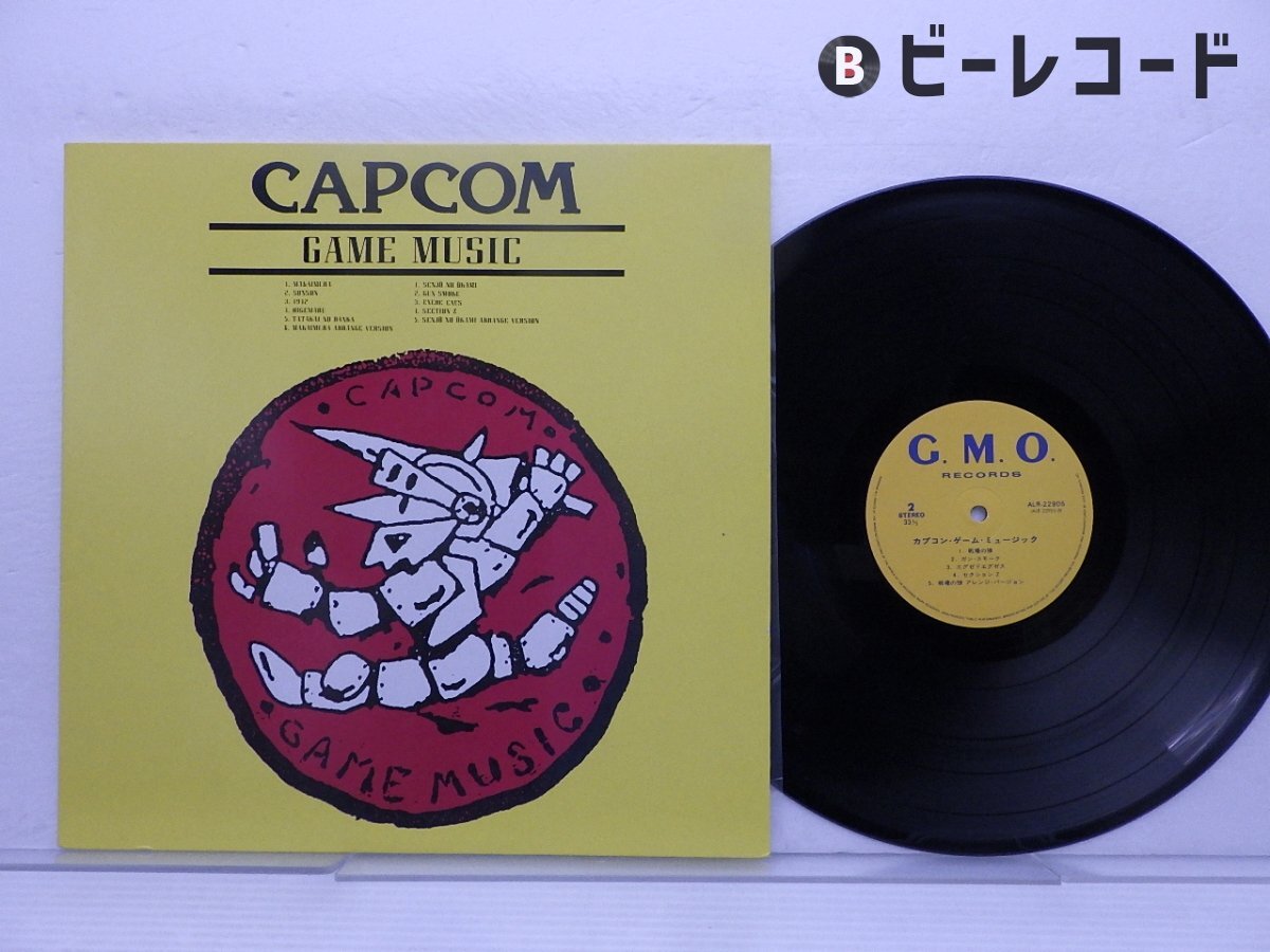 Yahoo!オークション -「カプコンゲームミュージック」(レコード Yahoo!オークション -「カプコンゲームミュージック」(レコード