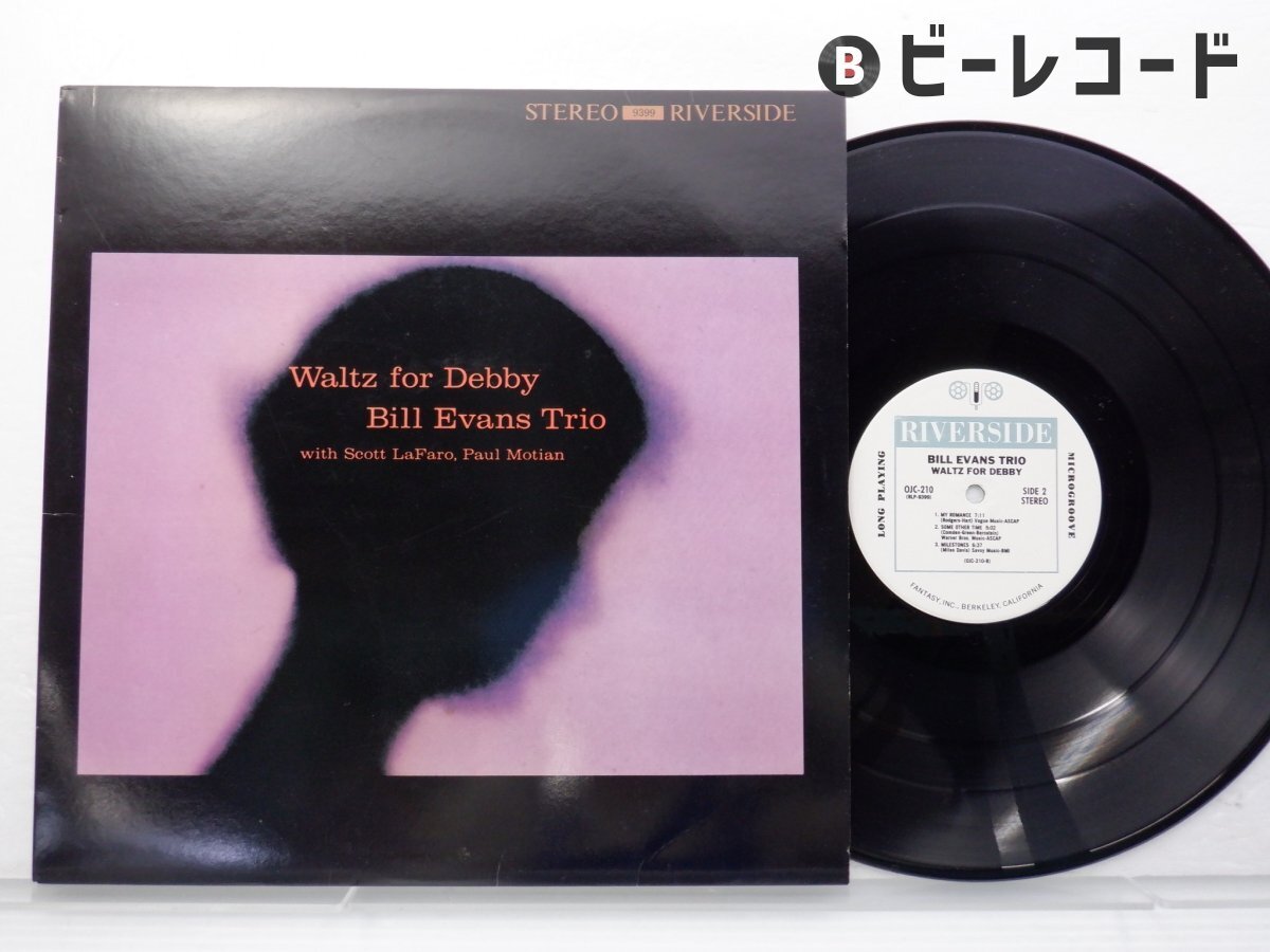 Yahoo!オークション -「waltz for debby レコード」の落札相場