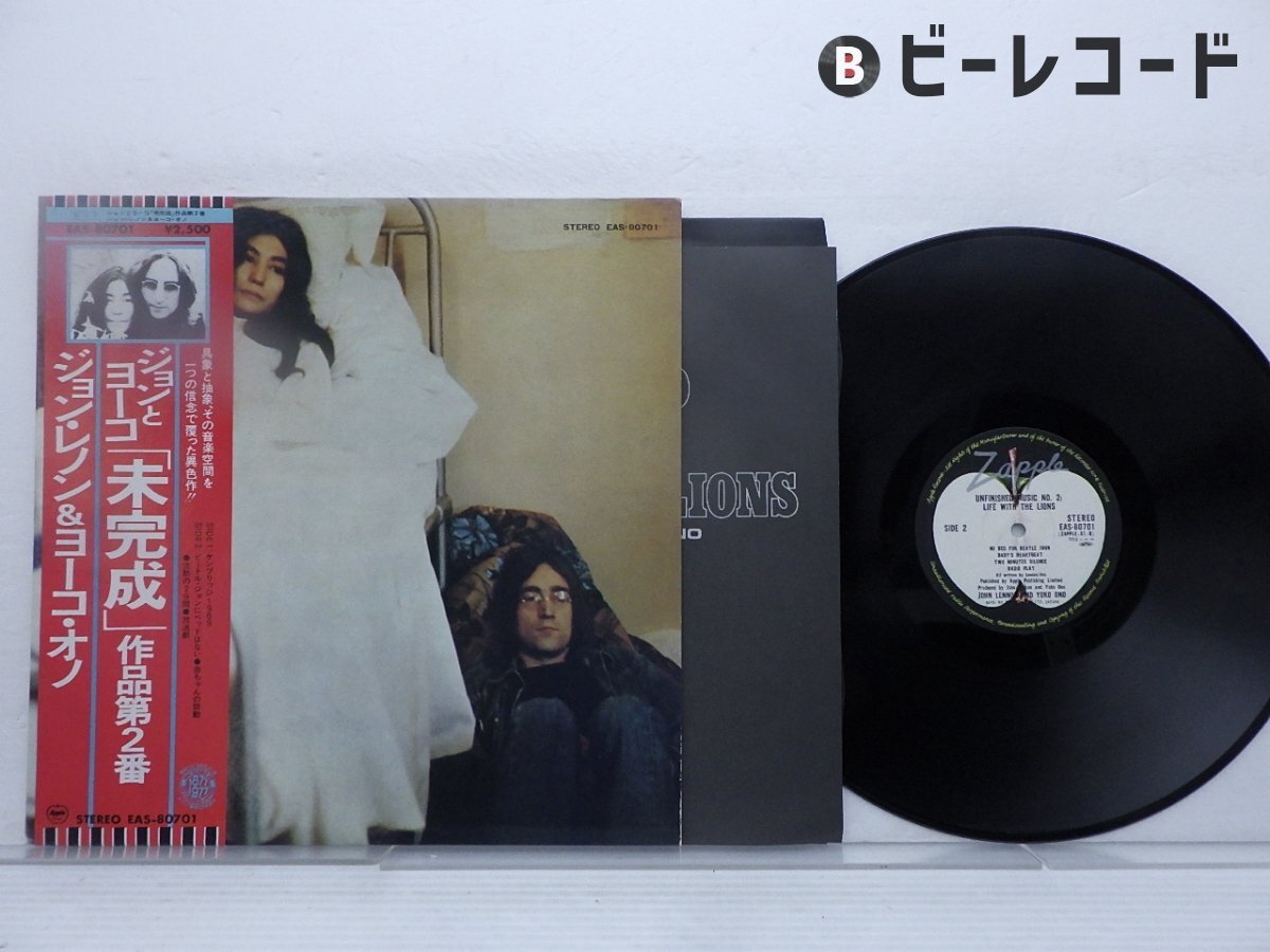 Yahoo!オークション -「オノヨーコ」(レコード) の落札相場 Yahoo!オークション -「オノヨーコ」(レコード) の落札相場