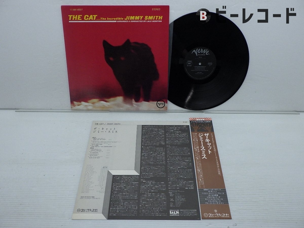 Yahoo!オークション -「jimmy smith cat」(レコード) の落札相場 Yahoo!オークション -「jimmy smith cat」(レコード) の落札相場