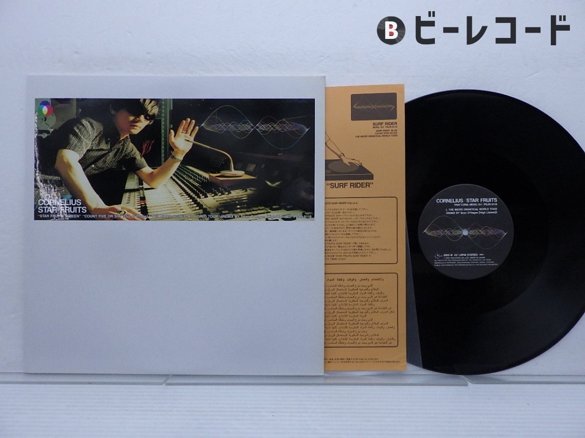 Yahoo!オークション -「cornelius lp」の落札相場・落札価格 Yahoo!オークション -「cornelius lp」の落札相場・落札価格