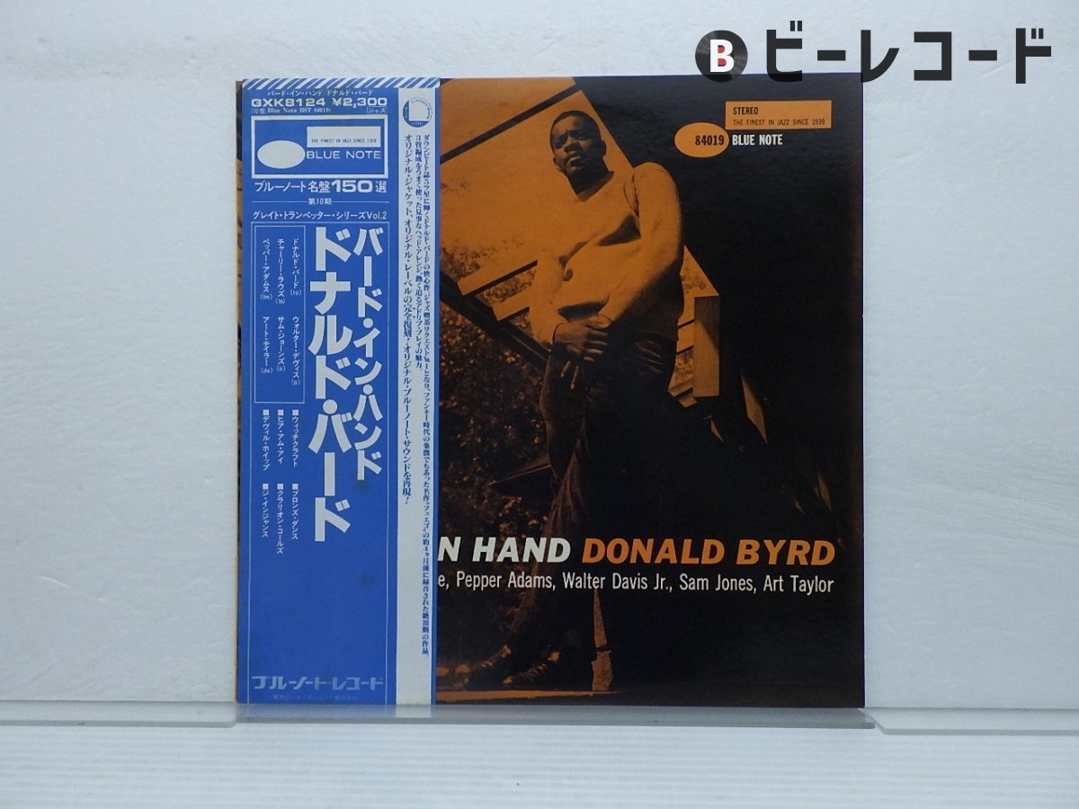 Yahoo!オークション -「donald byrd byrd in hand」(音楽) の Yahoo!オークション -「donald byrd byrd in hand」(音楽) の