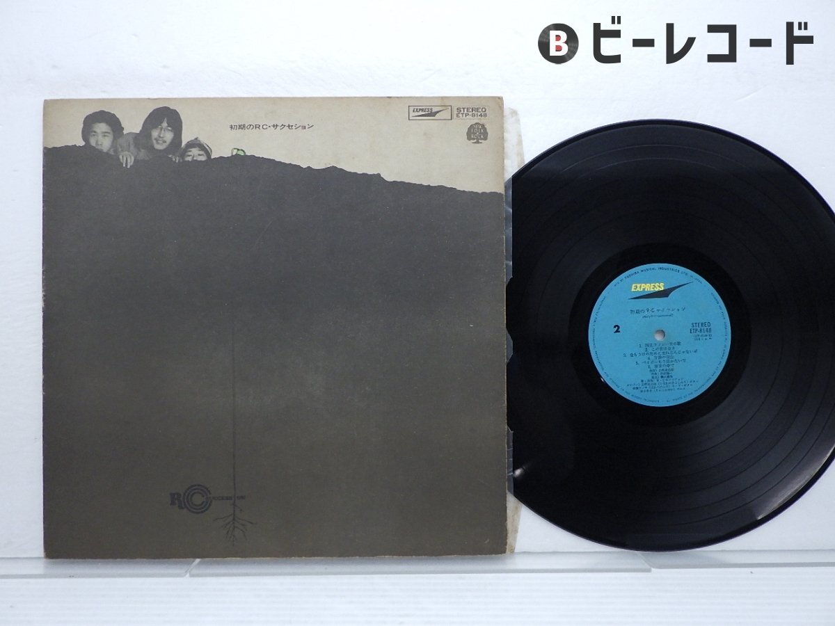 RCサクセション - 初期のRCサクセション レコードの通販店・販売