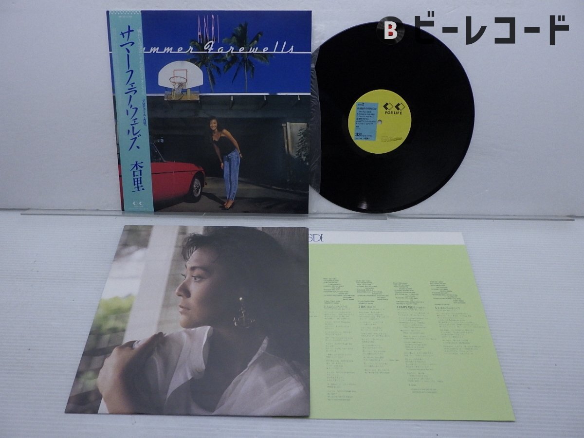 Anri – Summer Farewells – Vinyl (LP, Album + 2 more), 1987