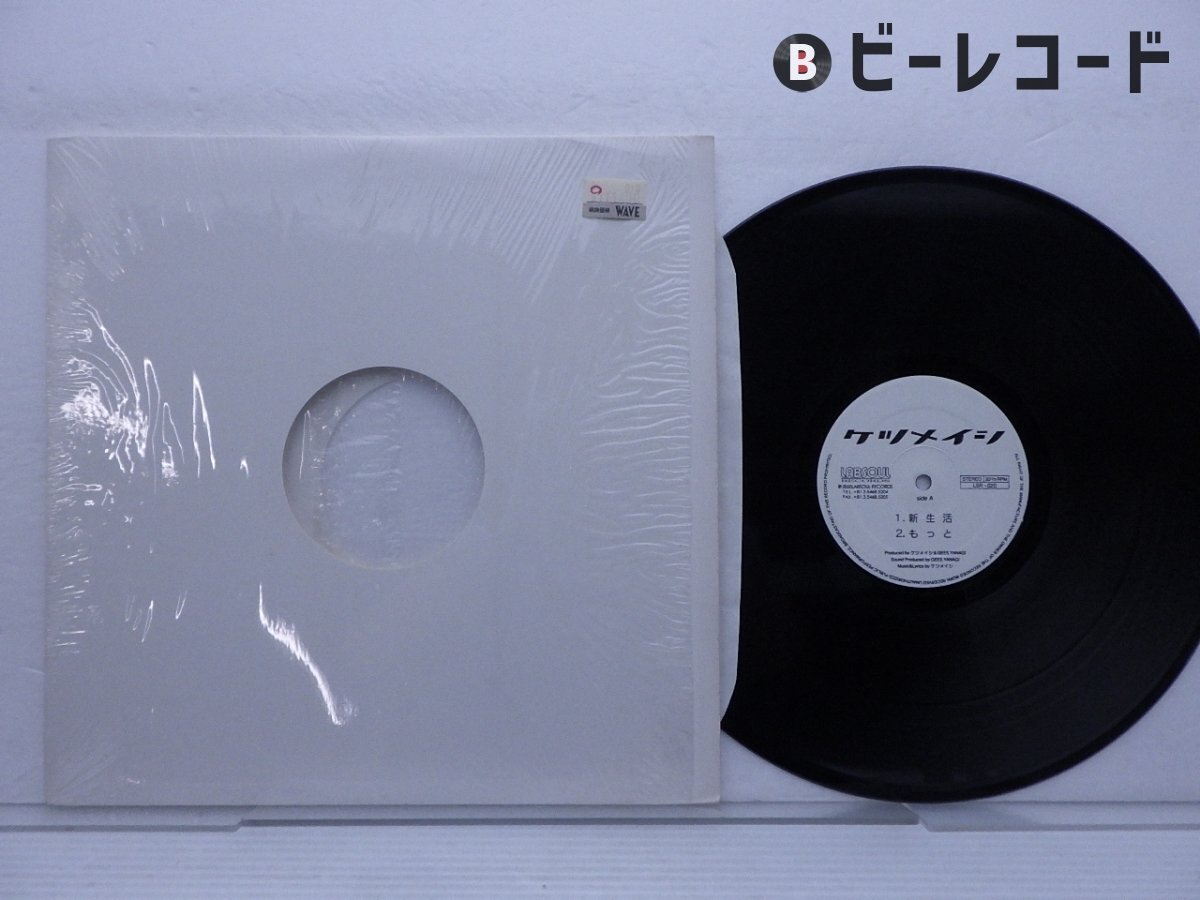 Yahoo!オークション -「ケツメイシ」(レコード) の落札相場 Yahoo!オークション -「ケツメイシ」(レコード) の落札相場