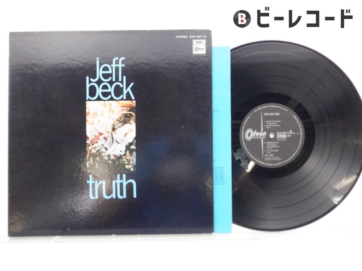 ♢レプリカ帯付き、赤盤LP】ジェフ・ベック・グループ