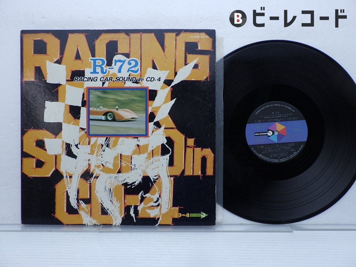 Yahoo!オークション -「racing」(レコード) の落札相場・落札価格 Yahoo!オークション -「racing」(レコード) の落札相場・落札価格