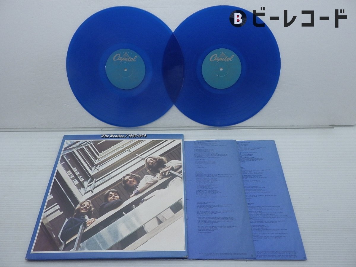 レコード 国内盤 帯付き 青盤 ビートルズ LP 2枚組 送料込み