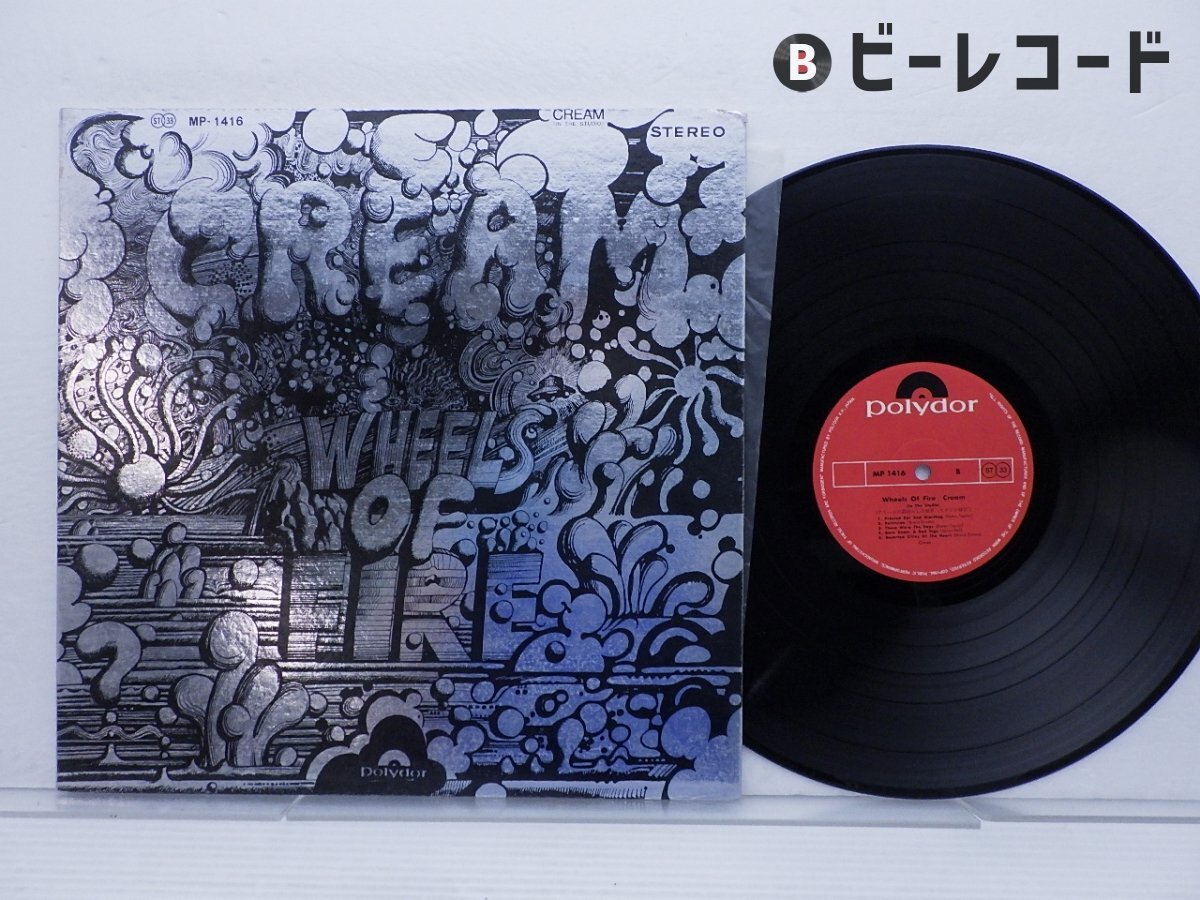 ファッション姫 通販 Yahoo!オークション -「cream wheels of fire」(レコード) の 洋楽