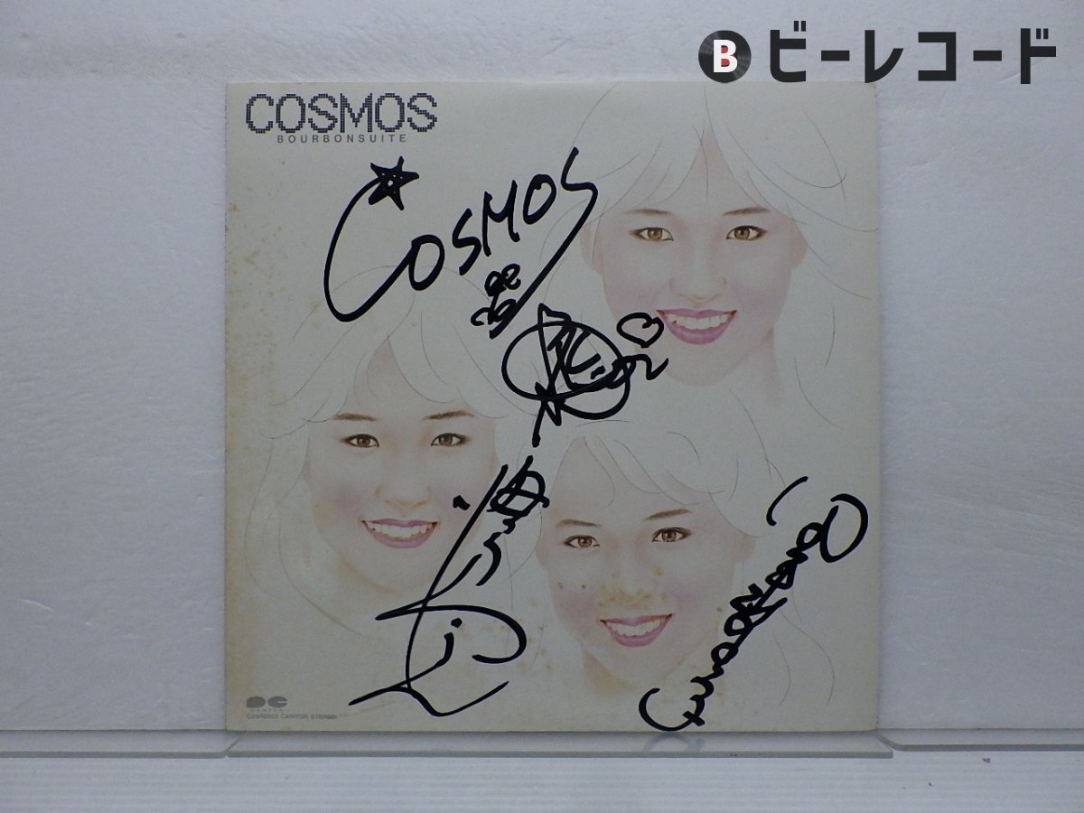 Yahoo!オークション -「cosmos bourbon」(レコード) の落札相場