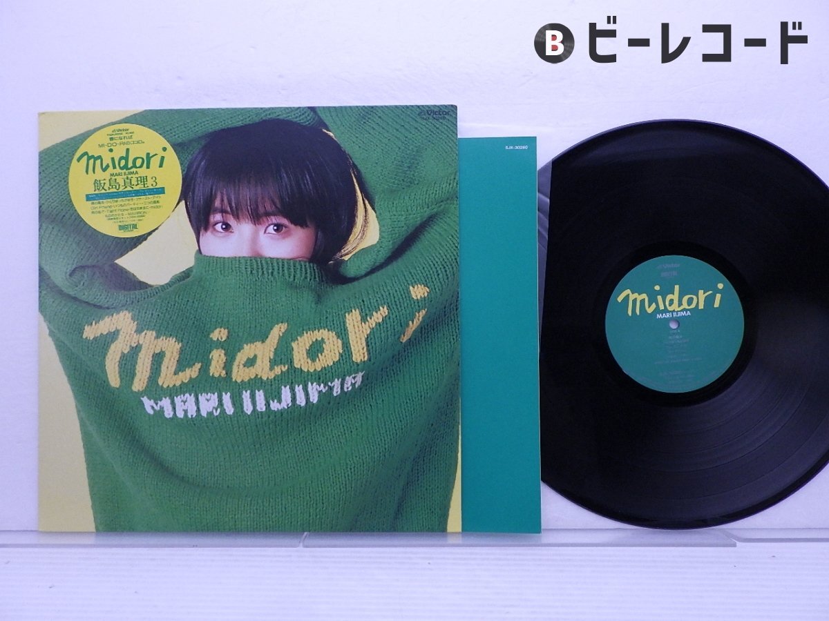 Yahoo!オークション -「飯島真理*midori」(レコード) の落札相場 Yahoo!オークション -「飯島真理*midori」(レコード) の落札相場