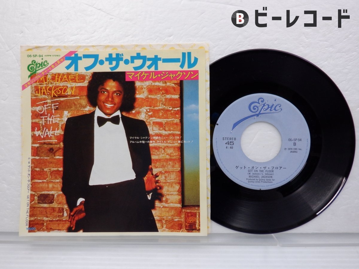 Yahoo!オークション -「michael jackson off the wall Yahoo!オークション -「michael jackson off the wall
