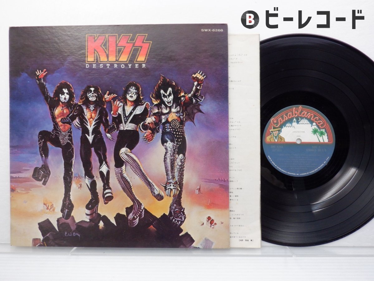 KISS / 地獄の軍団 帯付き日本盤レコード