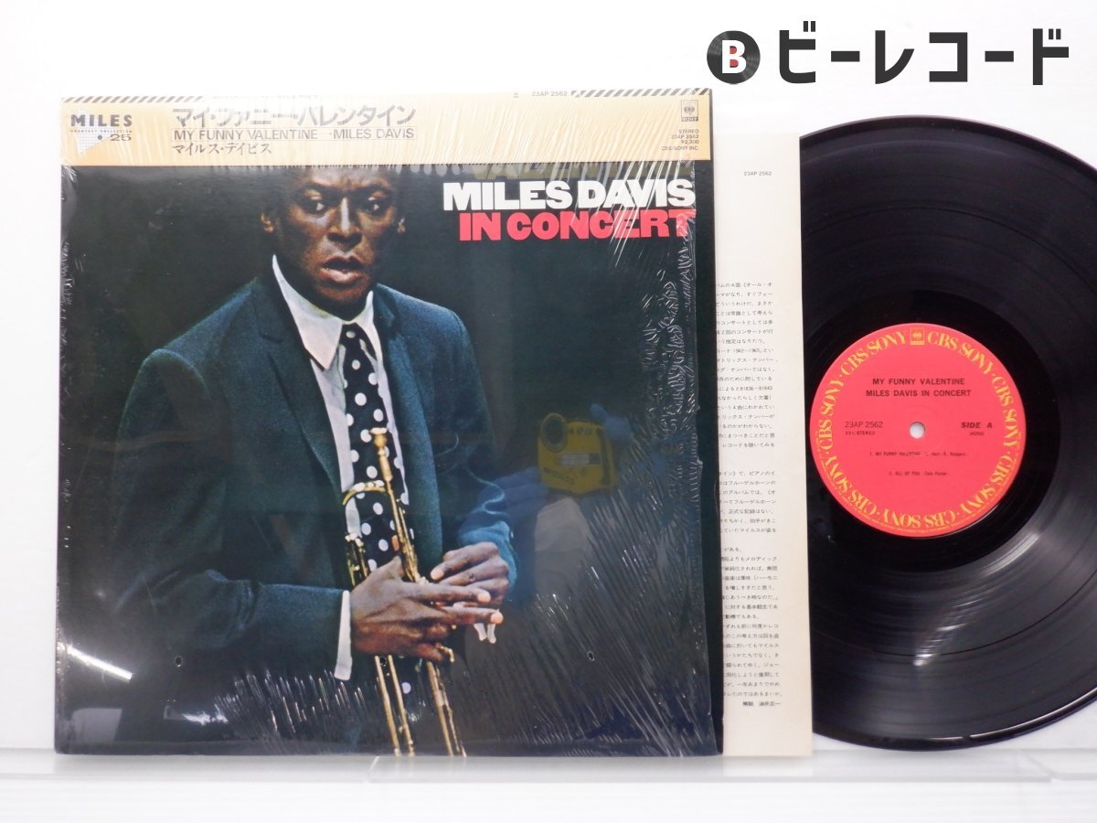 Yahoo!オークション -「miles davis レコード」の落札相場・落札価格 Yahoo!オークション -「miles davis レコード」の落札相場・落札価格