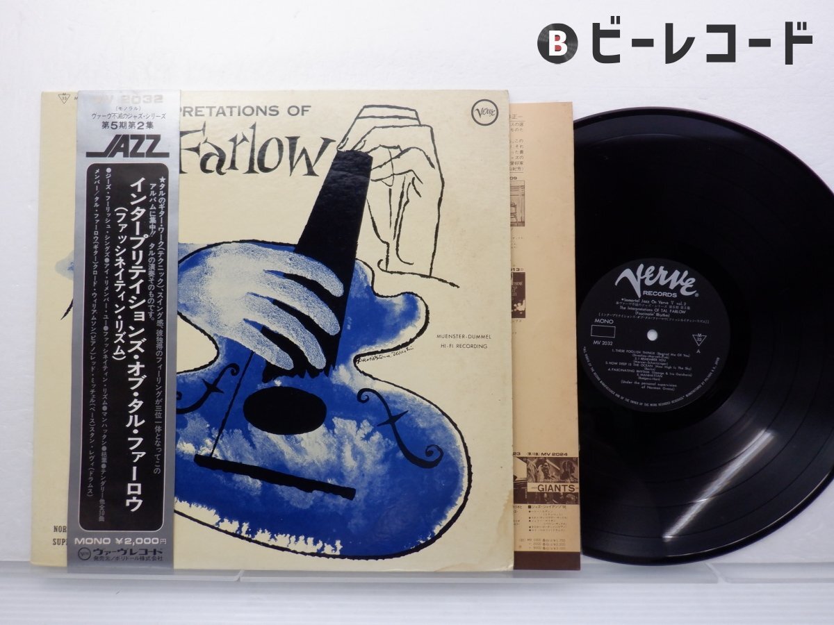 Yahoo!オークション -「tal farlow」(ジャズ) (レコード)の落札