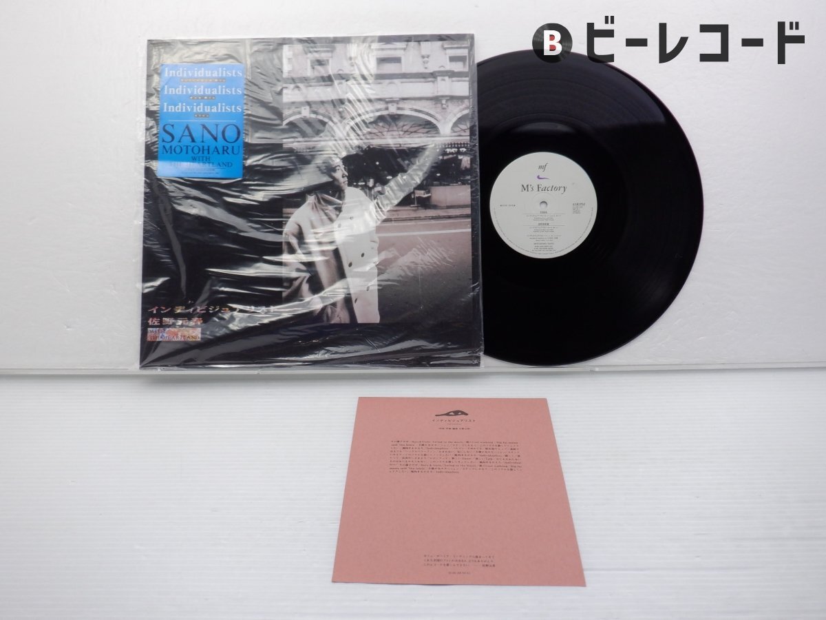 佐野元春 シングルレコード4枚セット - メルカリ