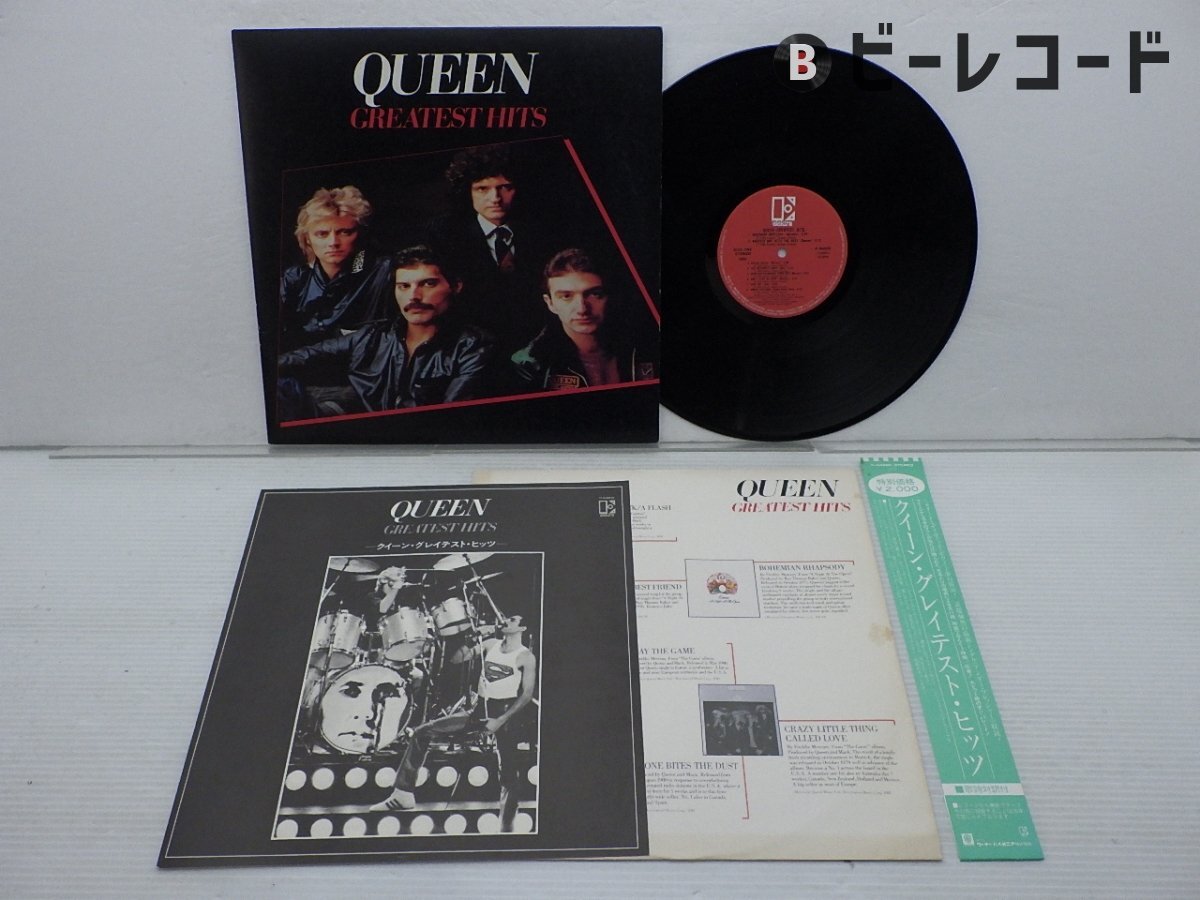 Electric Light Orchestra Import Vinyl Records for sale | eBay