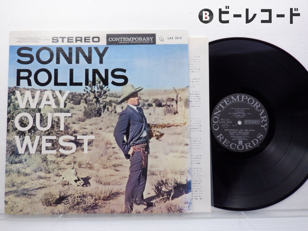 Yahoo!オークション -「sonny rollins way out west」(ジャズ Yahoo!オークション -「sonny rollins way out west」(ジャズ
